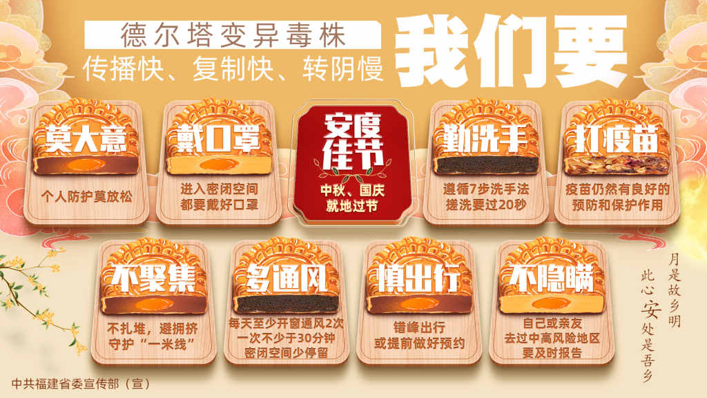 1920x1080像素防疫宣传_1024_576_42.jpg