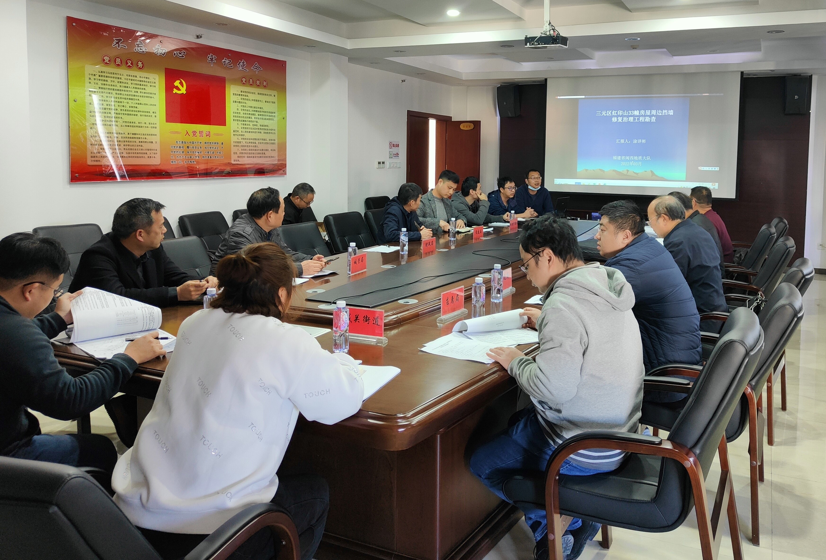 3.15  红印山评审简报.jpg