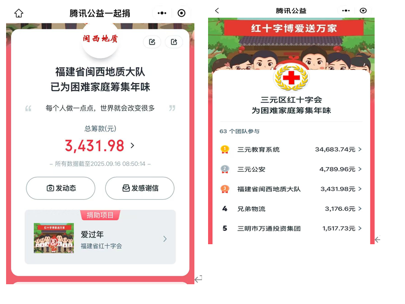 微信图片_20250917084540_36_169.png 微信图片_20250917084540_36_169.png