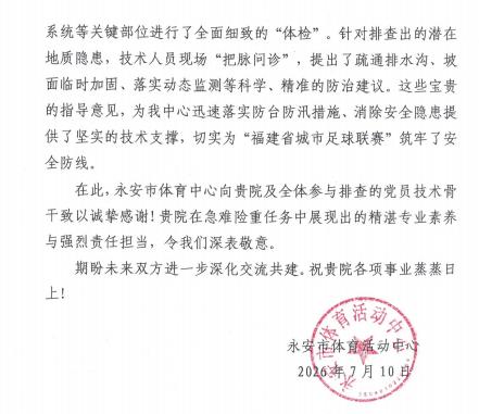 图片5.jpg 图片5.jpg